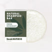 Rosemary Shampoo Bar